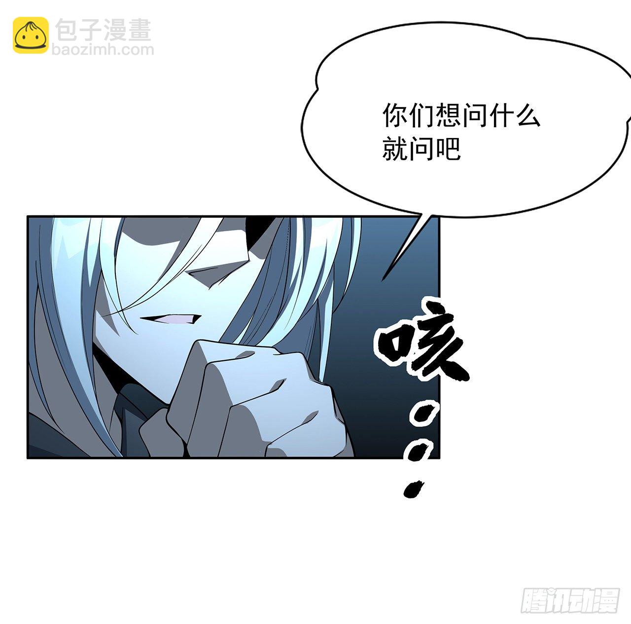 45话 圣火者现身66