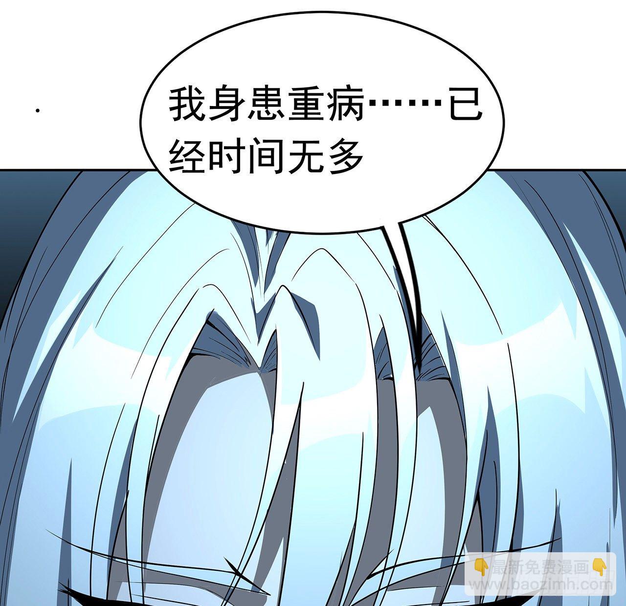 45话 圣火者现身67