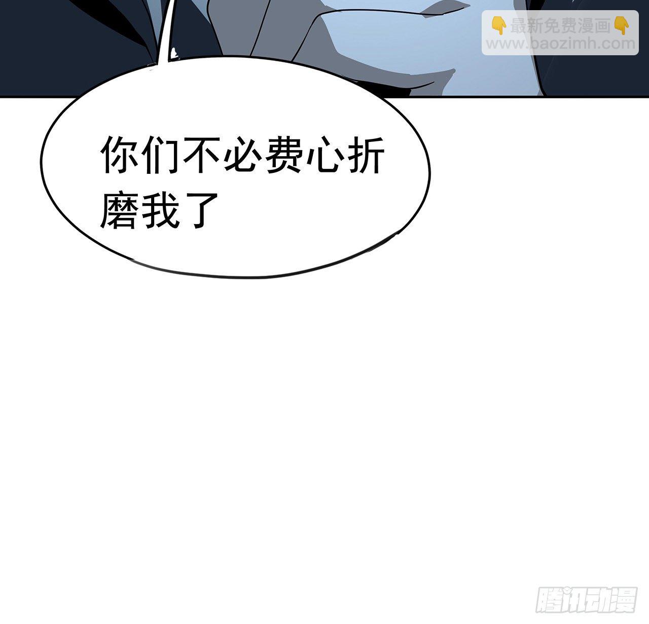 45话 圣火者现身69