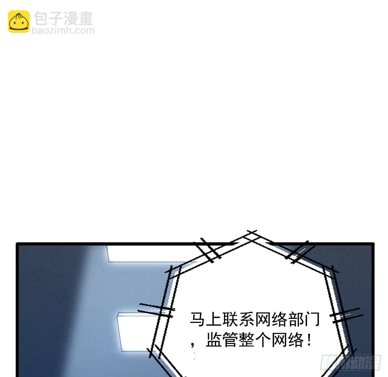 46话 师姐：敢受伤，你等着10