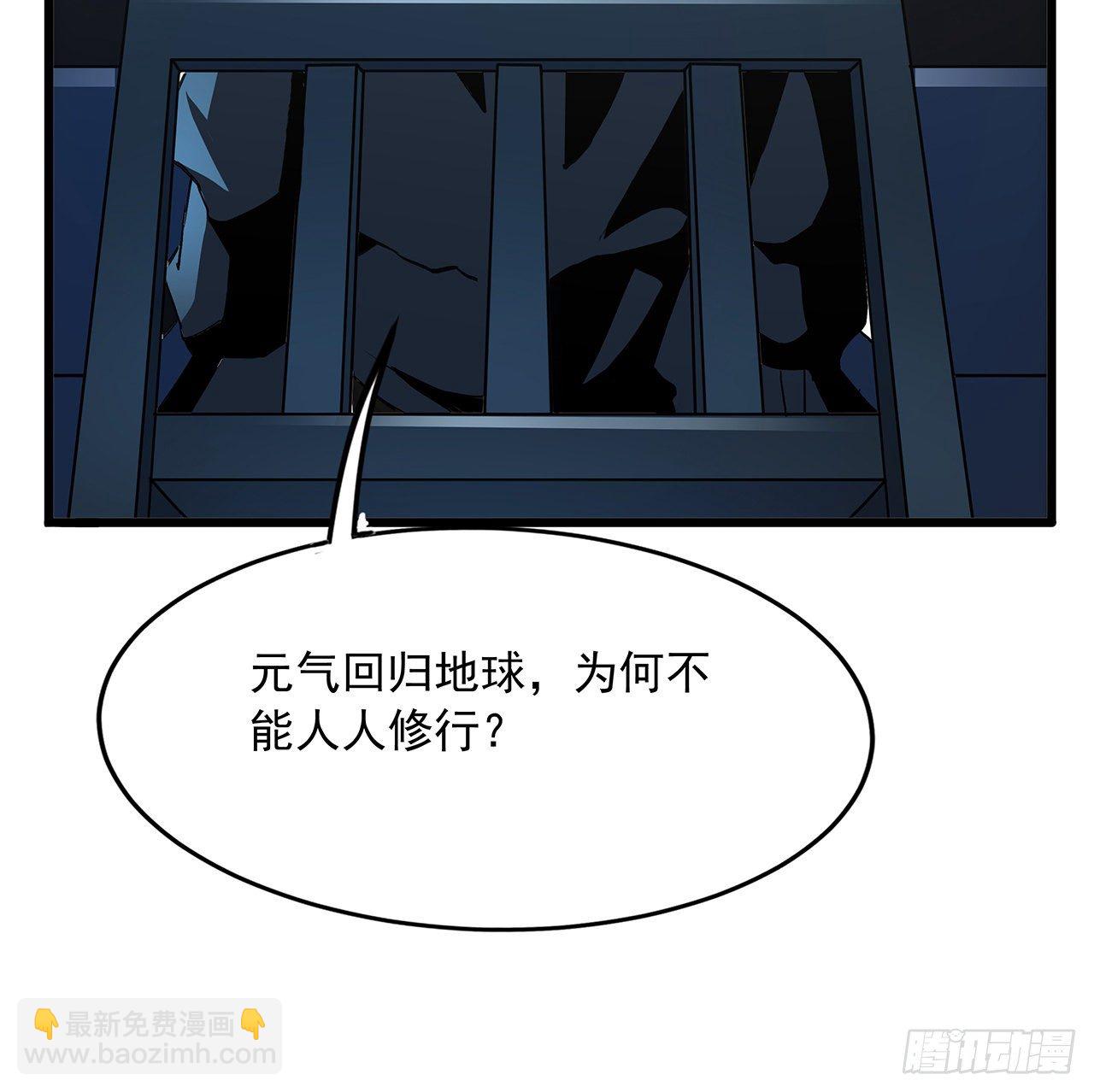 46话 师姐：敢受伤，你等着12