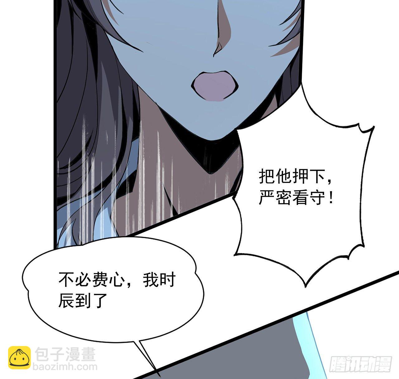 46话 师姐：敢受伤，你等着15