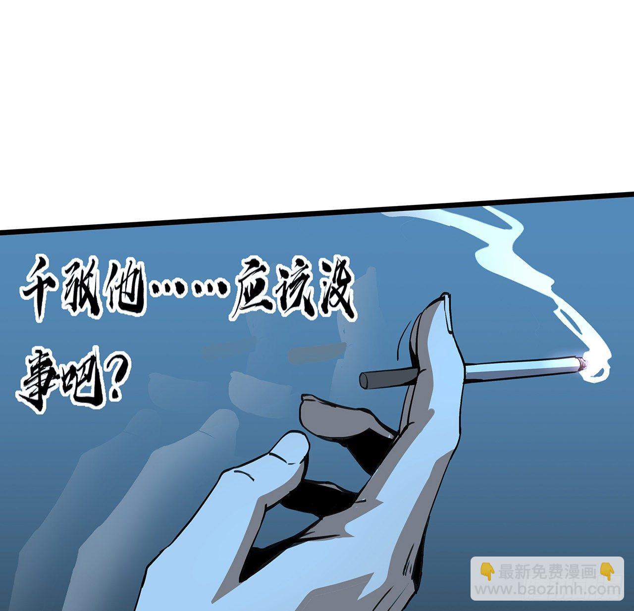 46话 师姐：敢受伤，你等着17