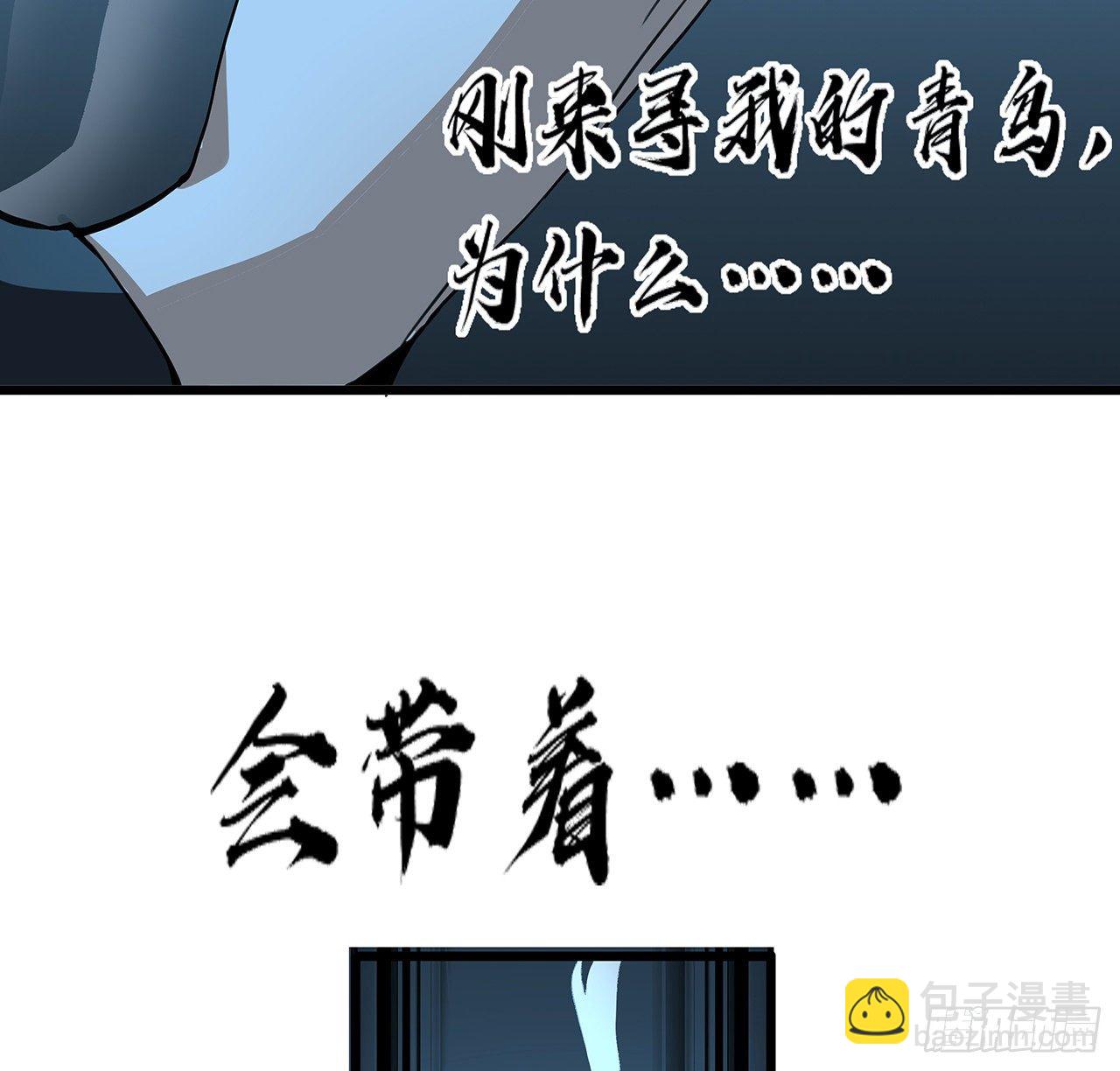 46话 师姐：敢受伤，你等着18