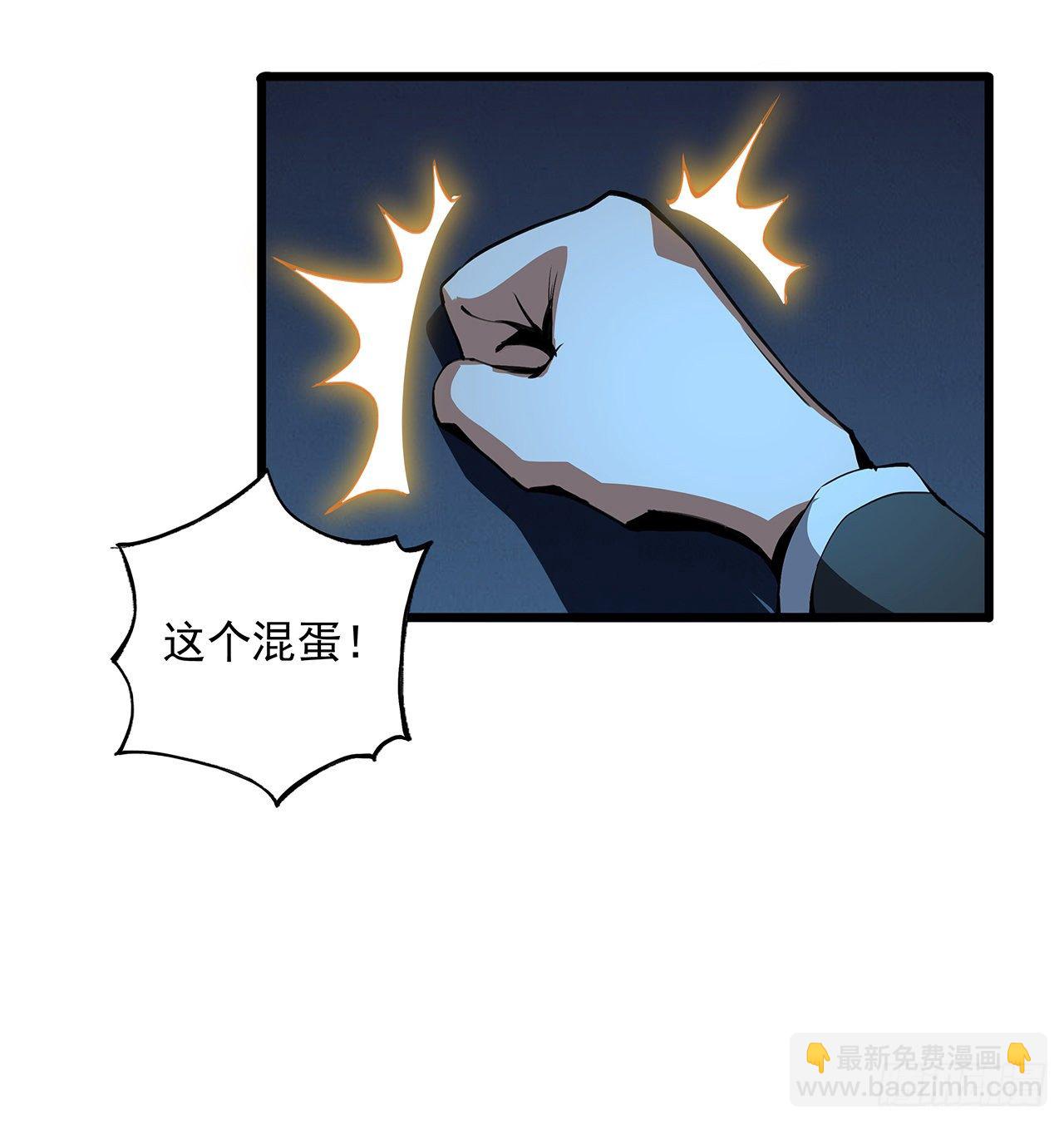 46话 师姐：敢受伤，你等着25