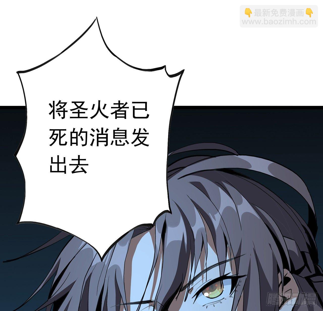 46话 师姐：敢受伤，你等着26
