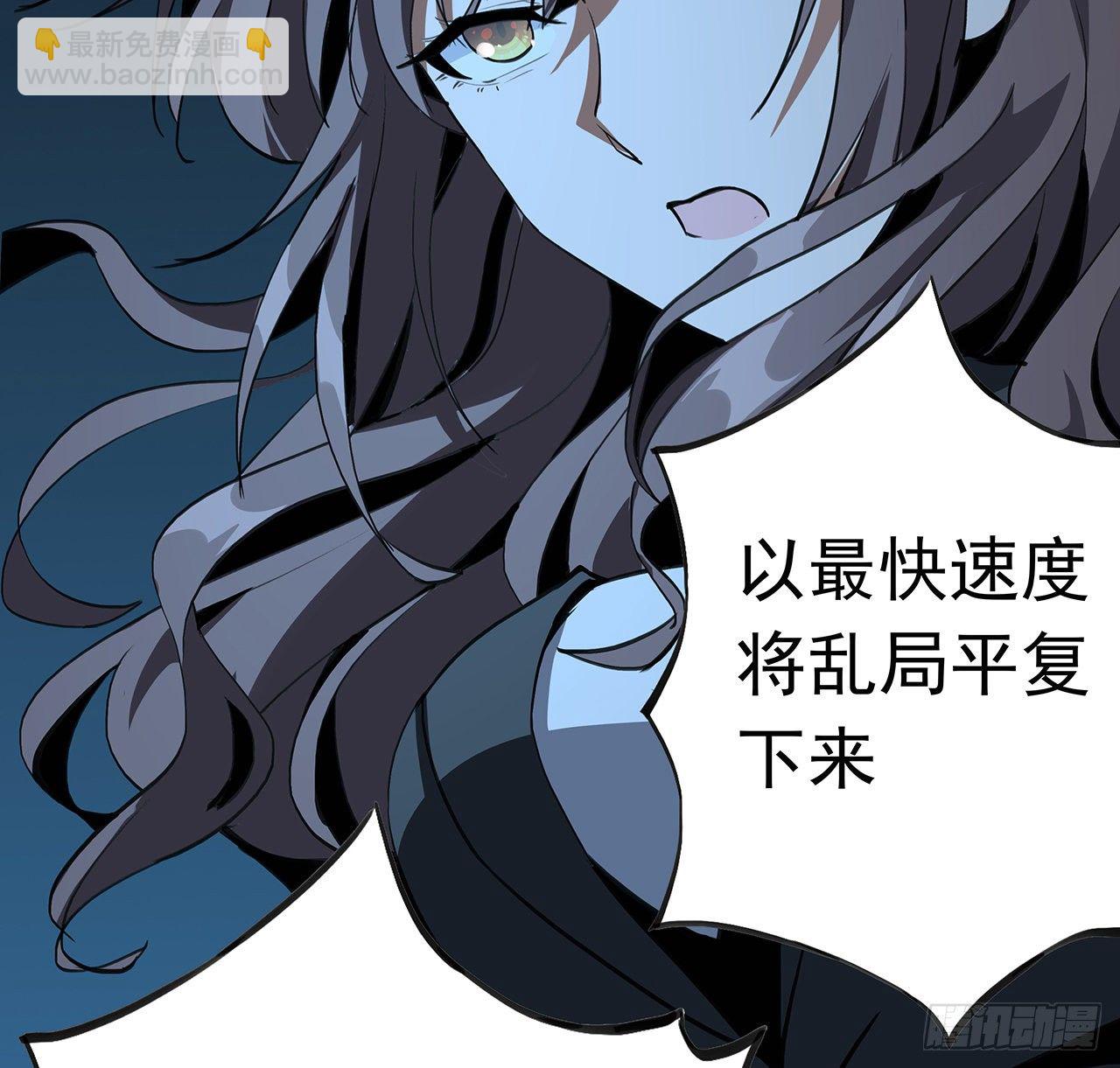 46话 师姐：敢受伤，你等着27