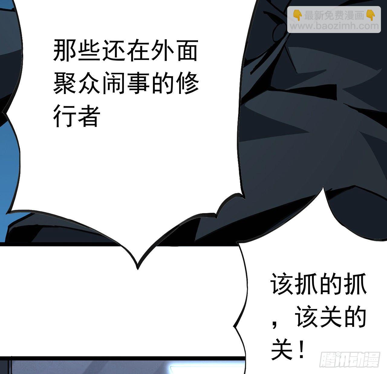 46话 师姐：敢受伤，你等着28