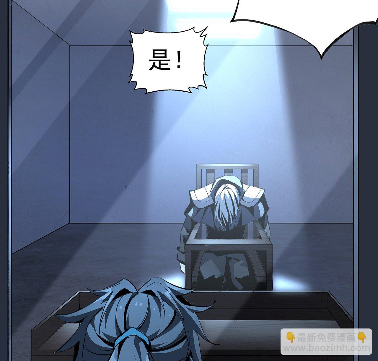 46话 师姐：敢受伤，你等着29