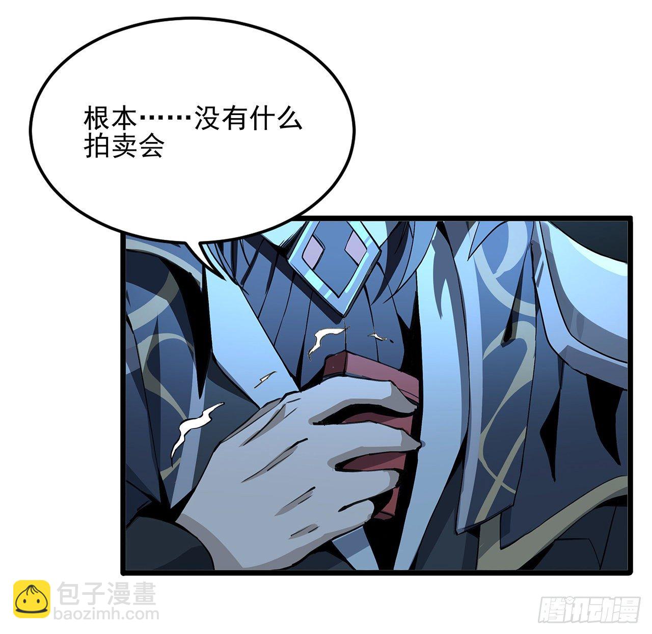 46话 师姐：敢受伤，你等着3