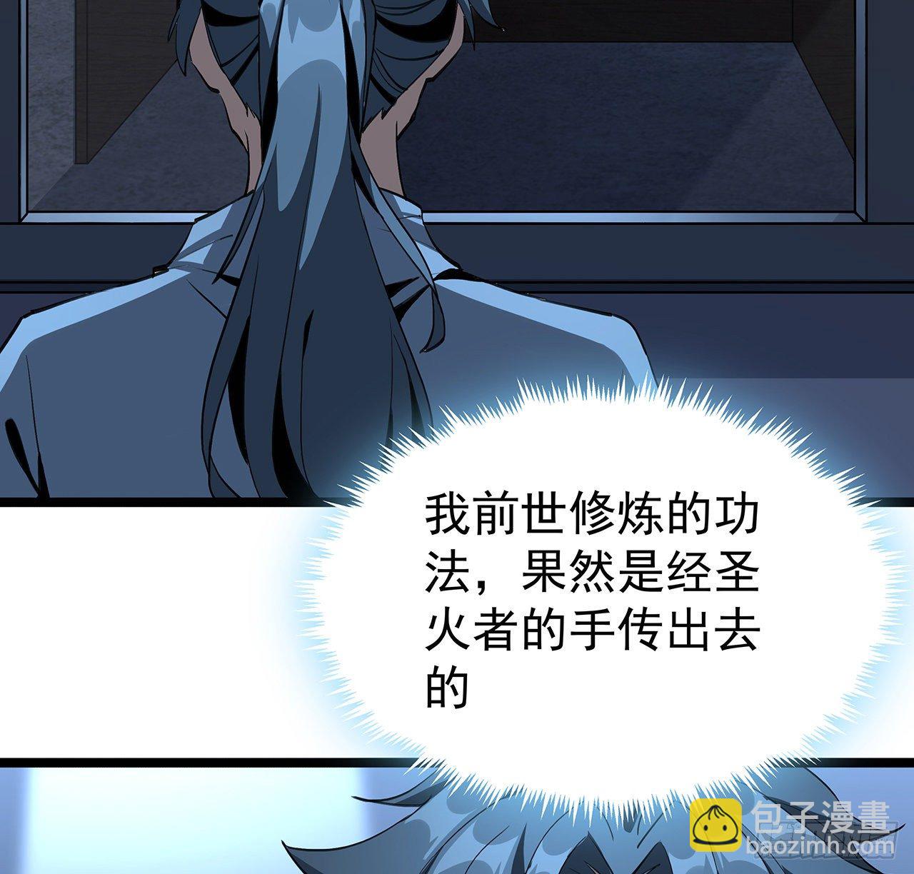 46话 师姐：敢受伤，你等着30