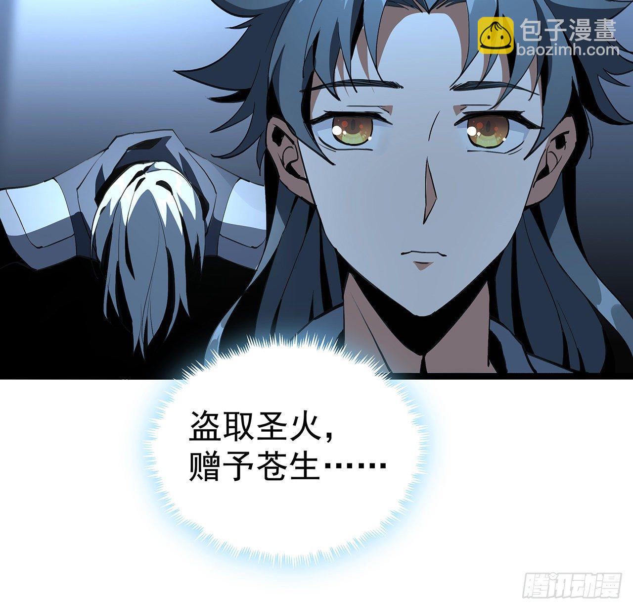46话 师姐：敢受伤，你等着31