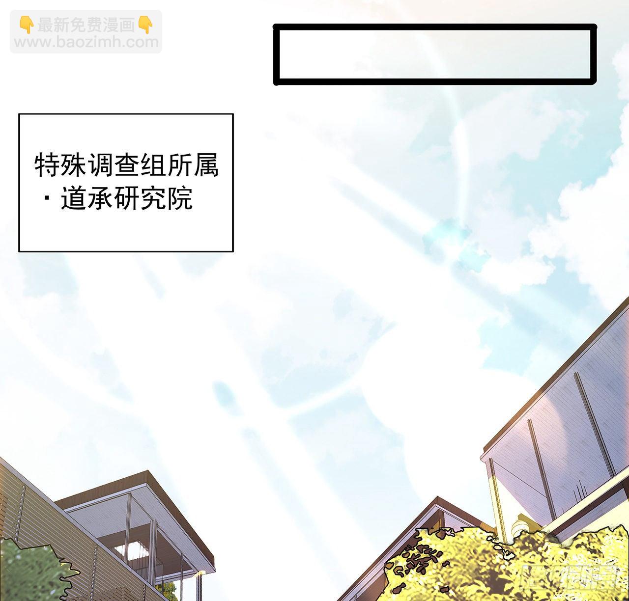 46话 师姐：敢受伤，你等着40