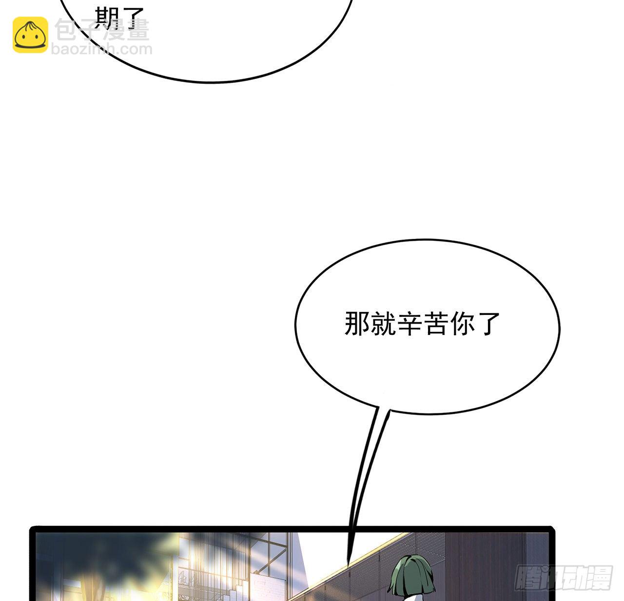 46话 师姐：敢受伤，你等着44