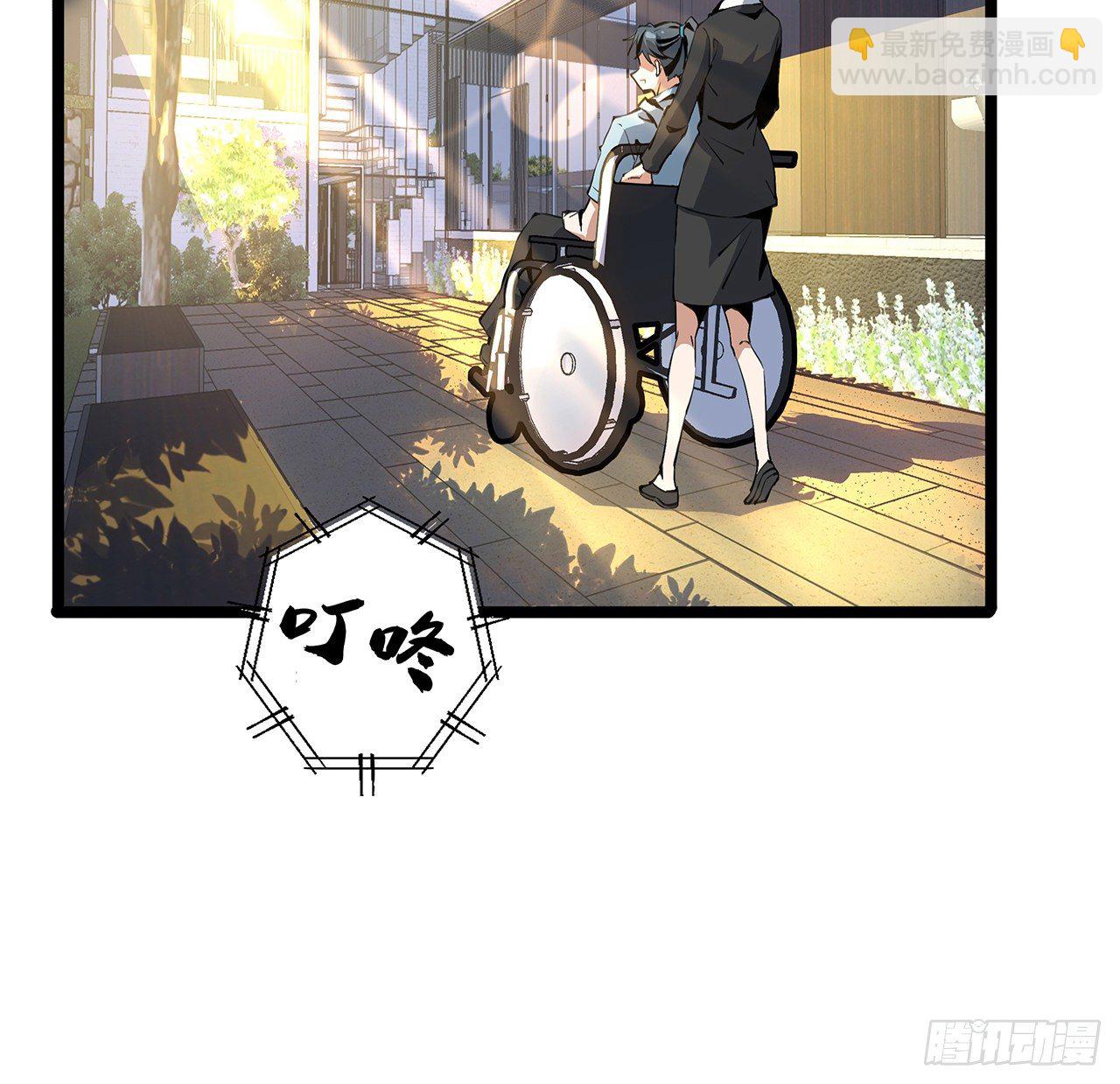 46话 师姐：敢受伤，你等着45