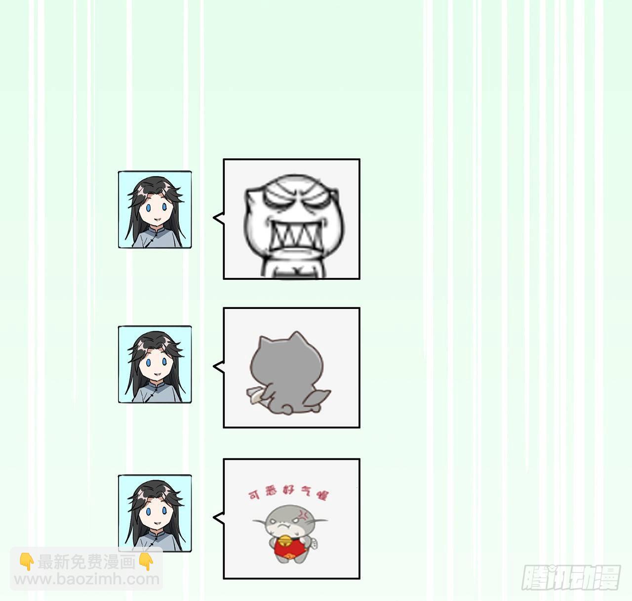 46话 师姐：敢受伤，你等着48