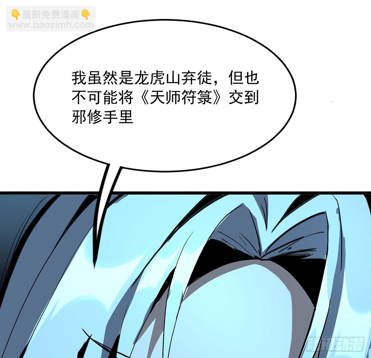 46话 师姐：敢受伤，你等着5