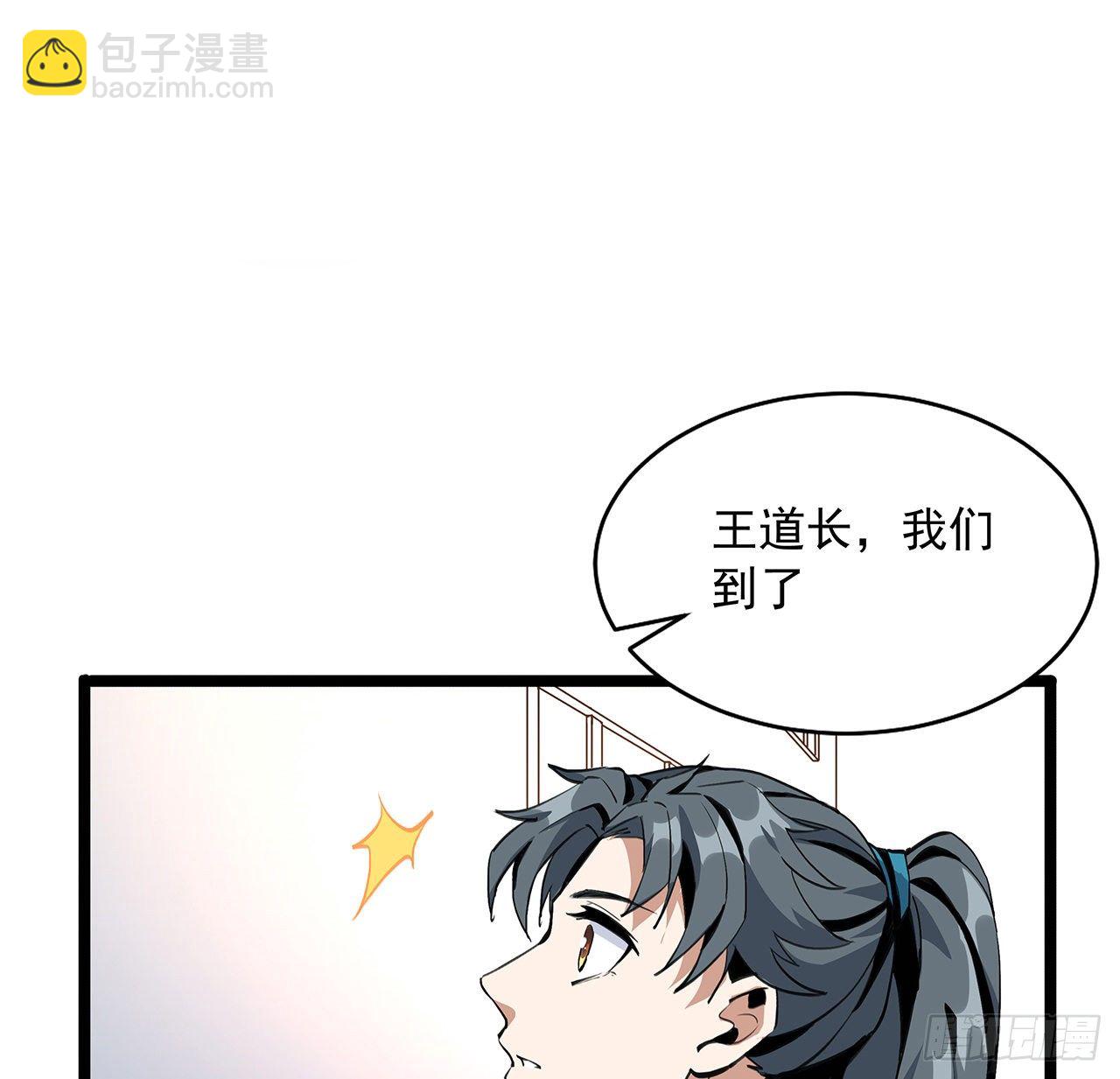 46话 师姐：敢受伤，你等着55