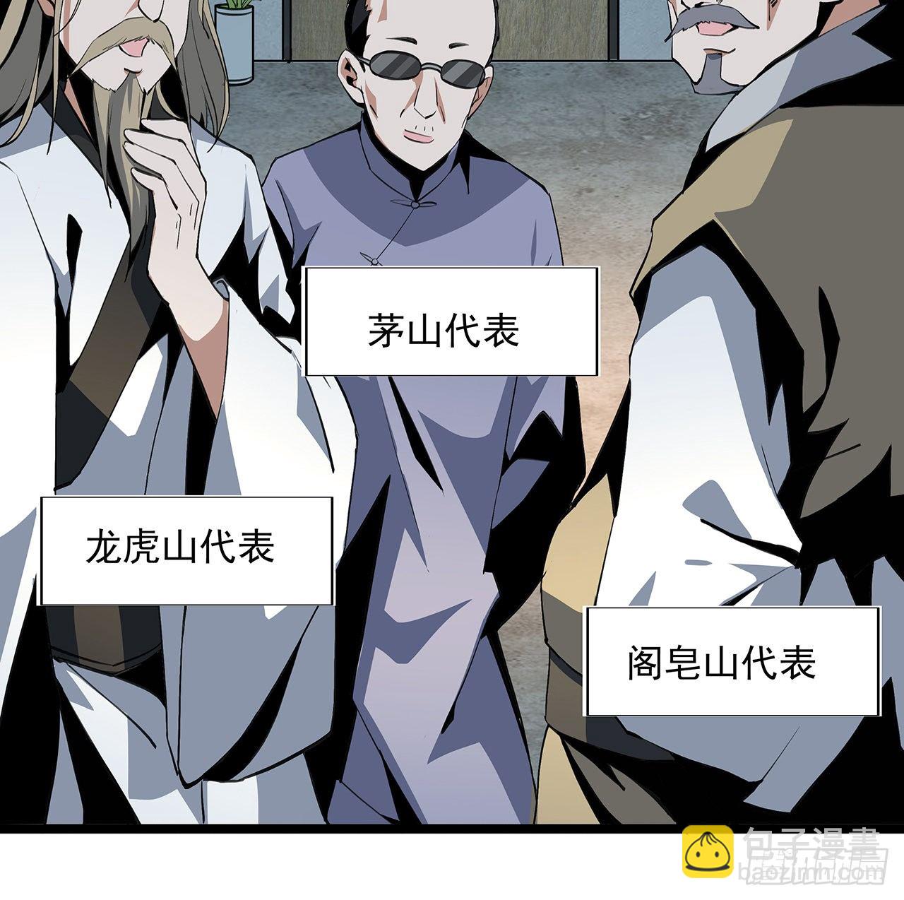 46话 师姐：敢受伤，你等着58
