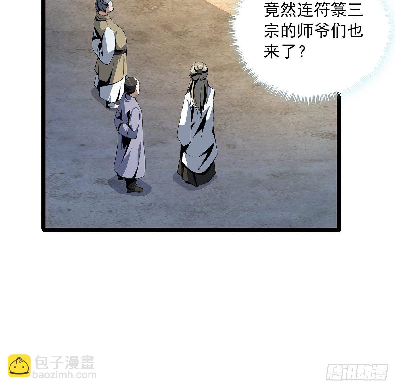 46话 师姐：敢受伤，你等着60