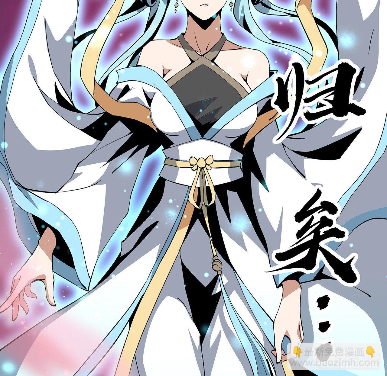 46话 师姐：敢受伤，你等着65