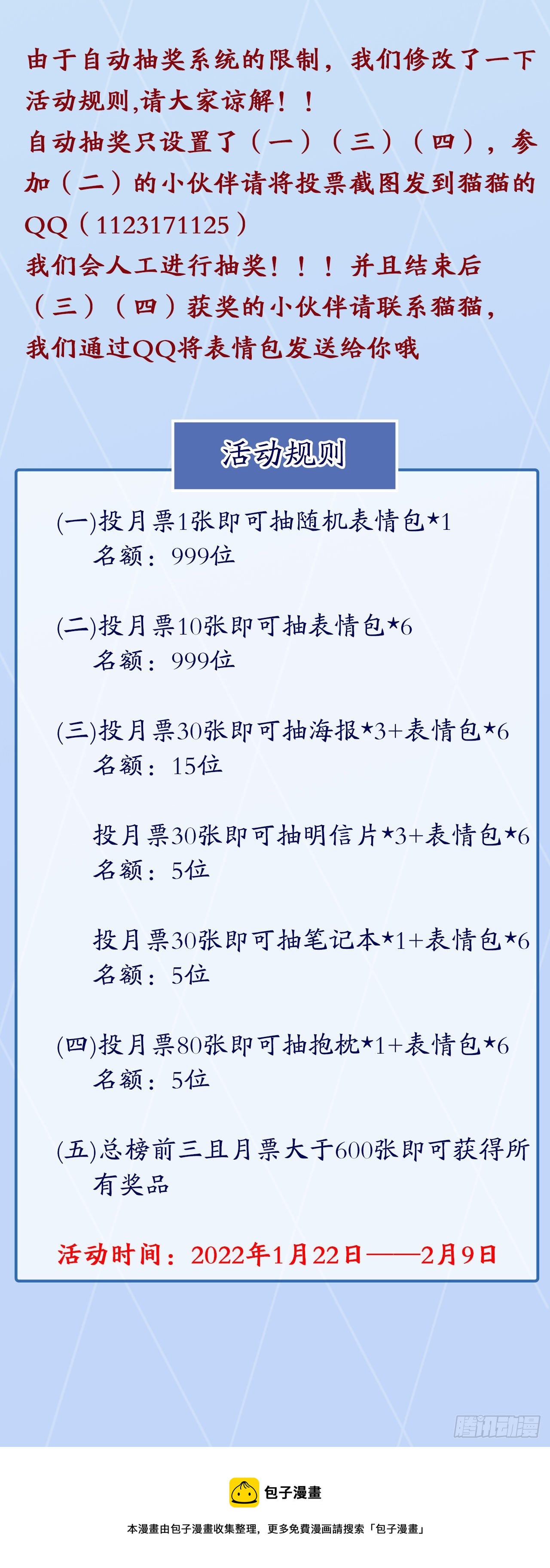 46话 师姐：敢受伤，你等着69