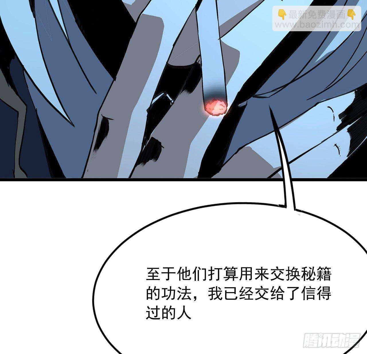 46话 师姐：敢受伤，你等着7