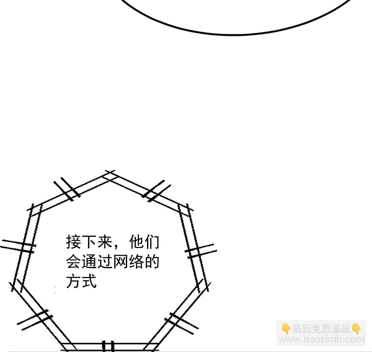 46话 师姐：敢受伤，你等着8