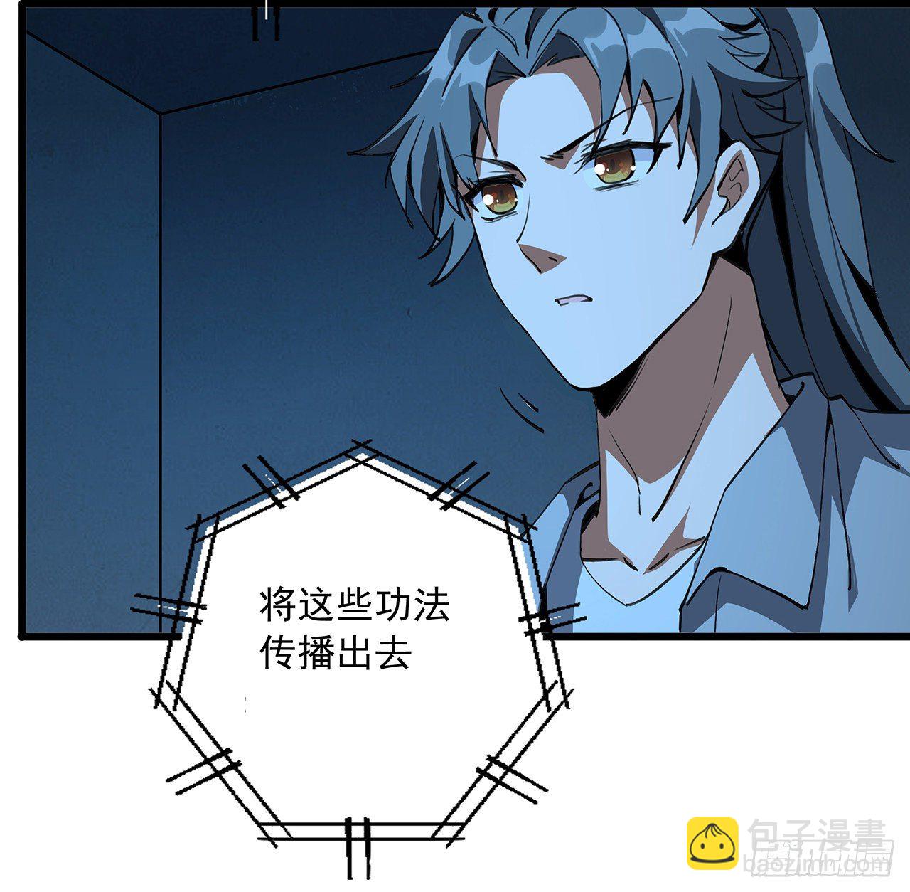 46话 师姐：敢受伤，你等着9