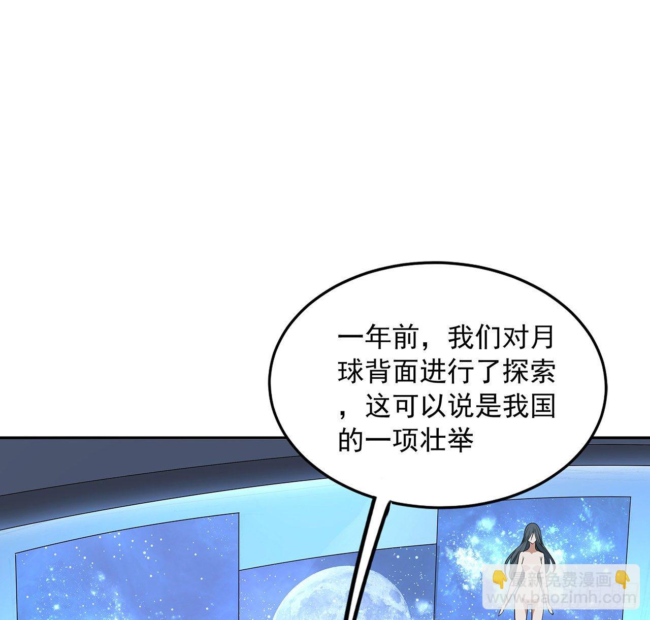 47话 元气复苏的秘密？1