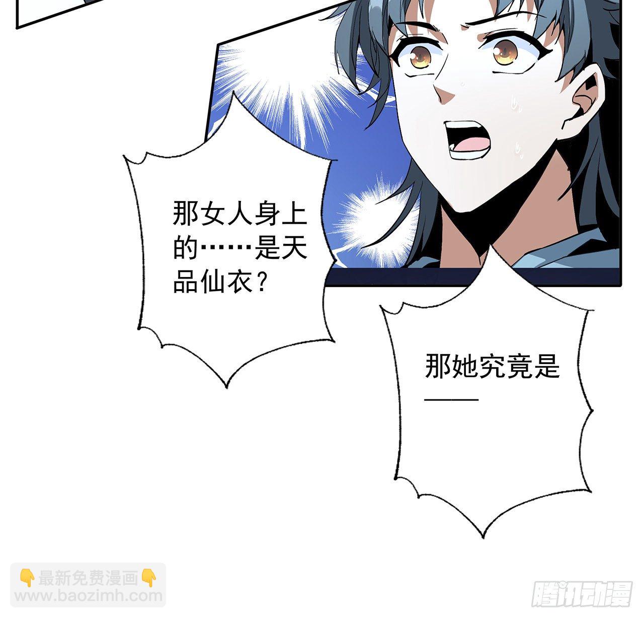 47话 元气复苏的秘密？16