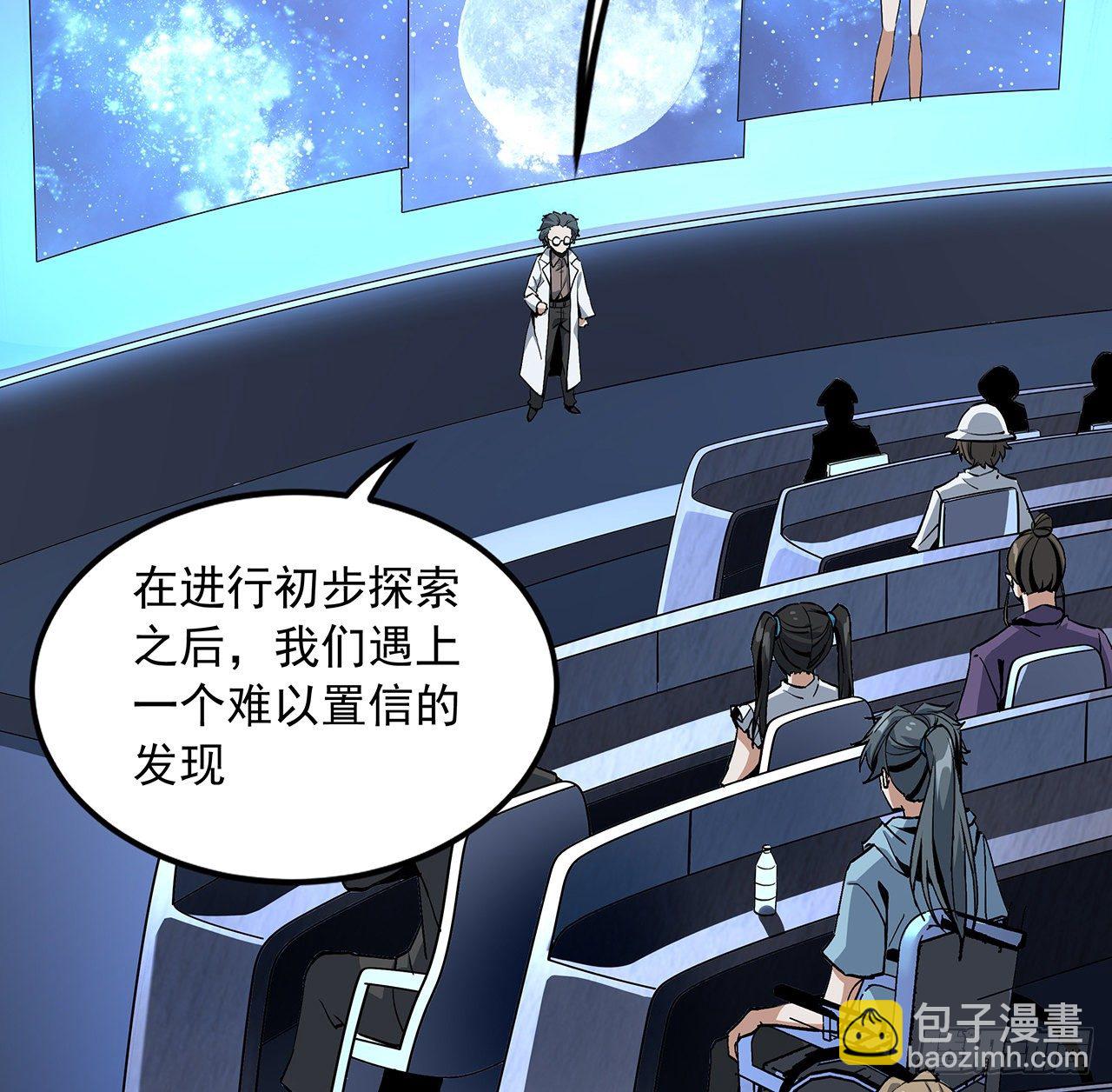 47话 元气复苏的秘密？2