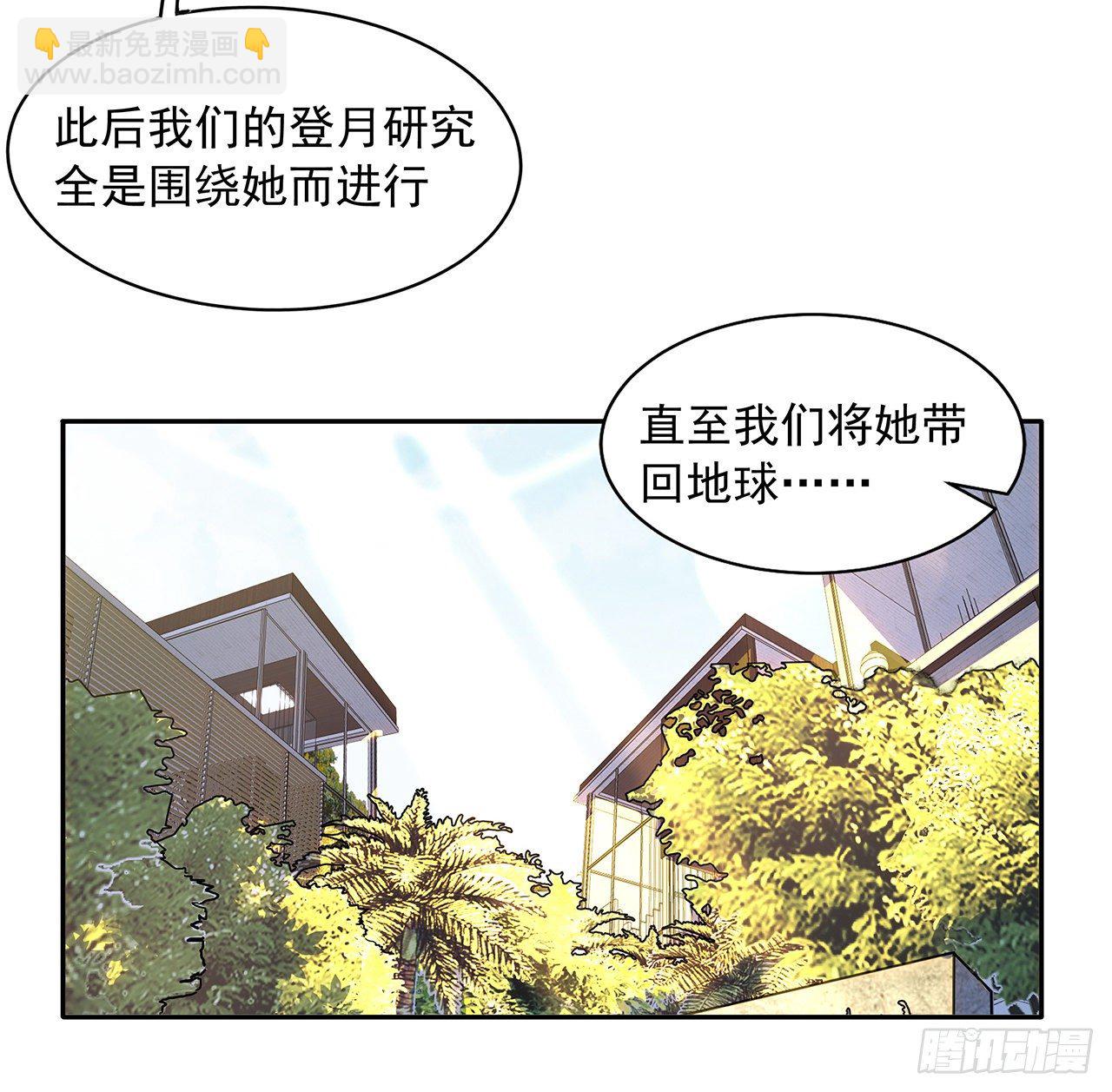 47话 元气复苏的秘密？20