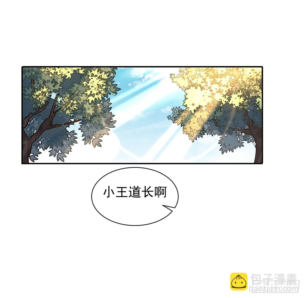 47话 元气复苏的秘密？27