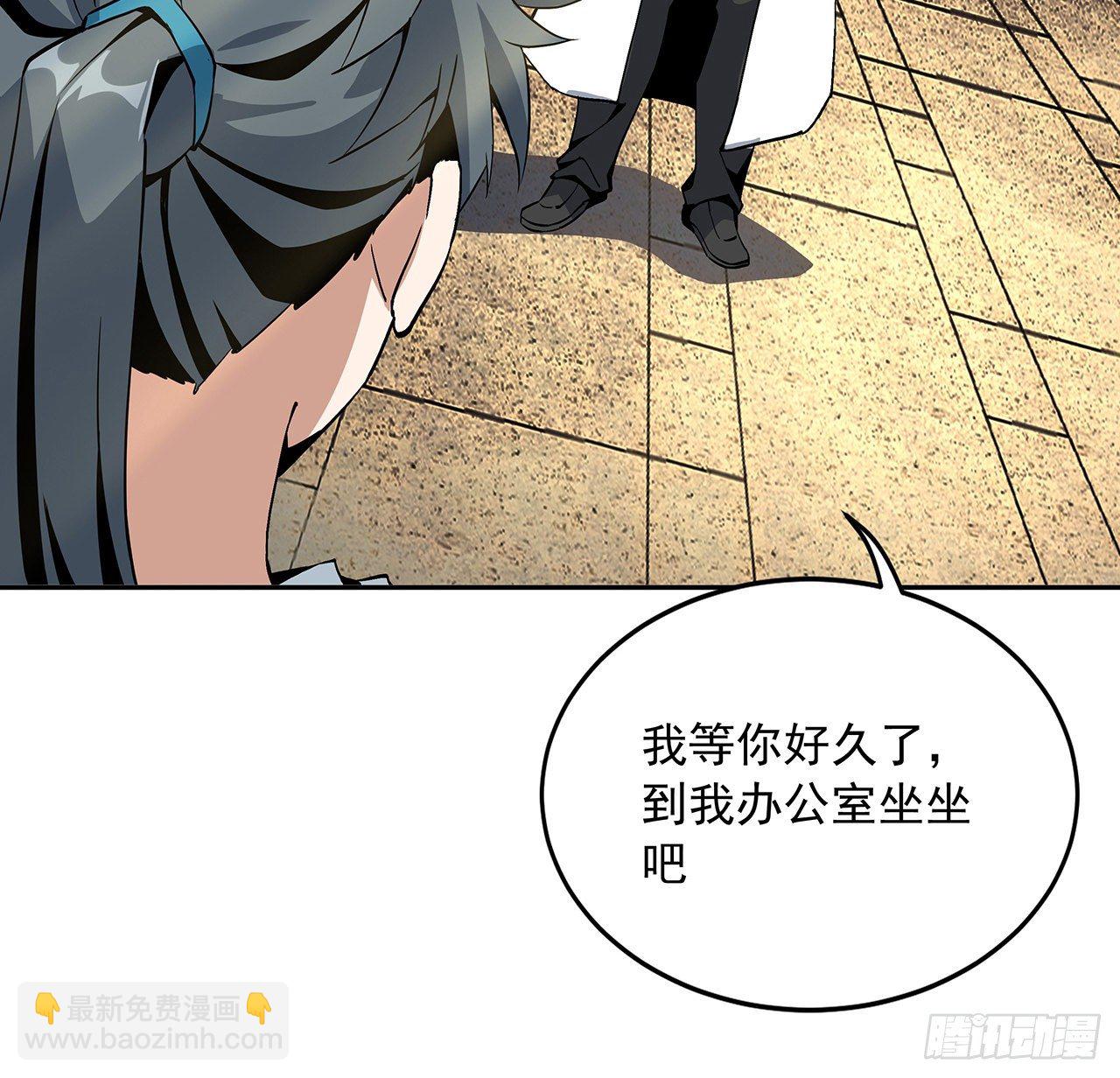 47话 元气复苏的秘密？29