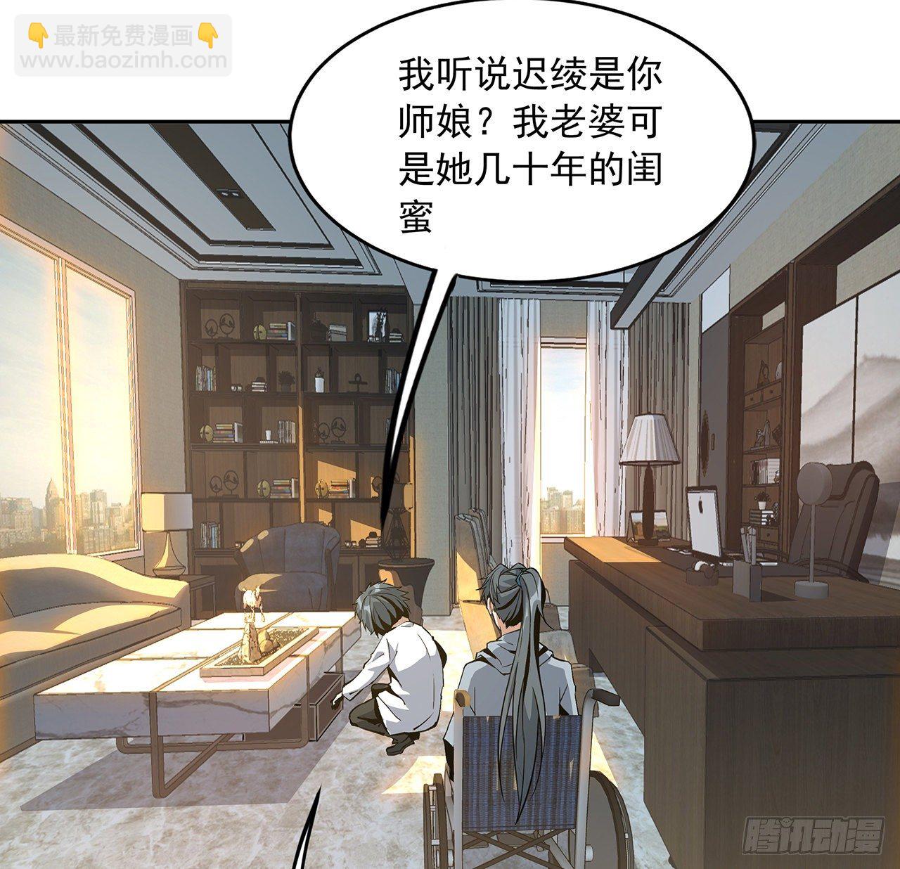 47话 元气复苏的秘密？31