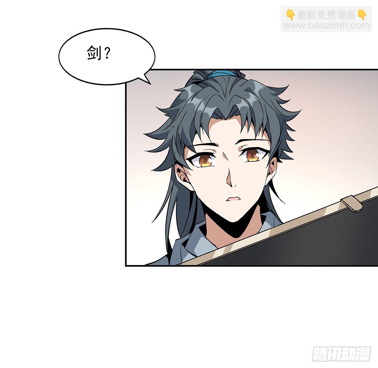 47话 元气复苏的秘密？34