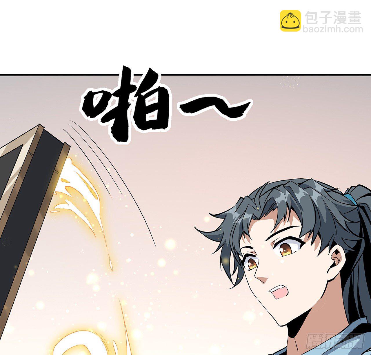 47话 元气复苏的秘密？38