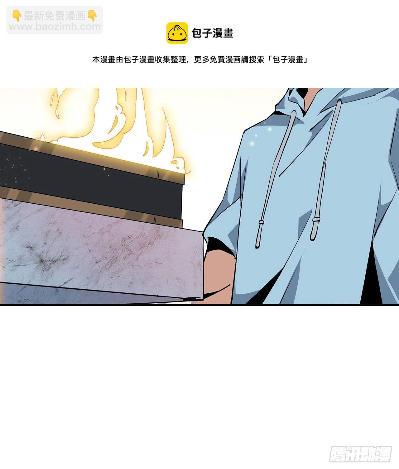 47话 元气复苏的秘密？39