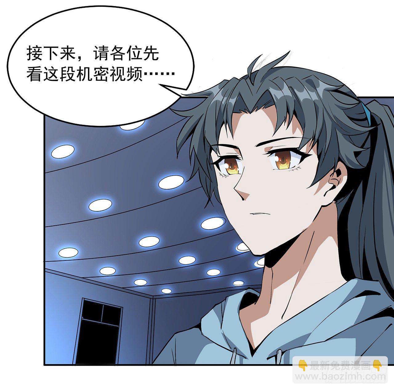 47话 元气复苏的秘密？4