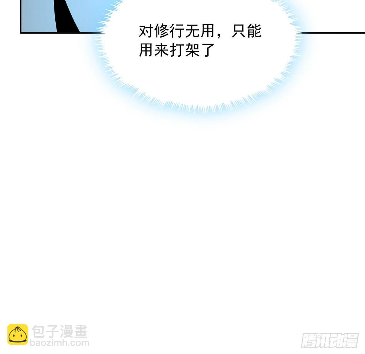 47话 元气复苏的秘密？46