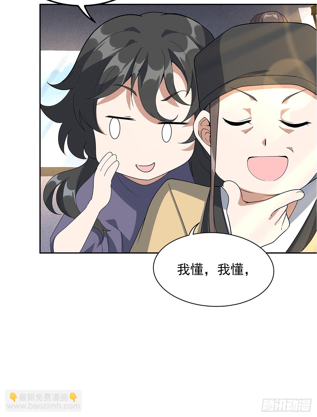 47话 元气复苏的秘密？56