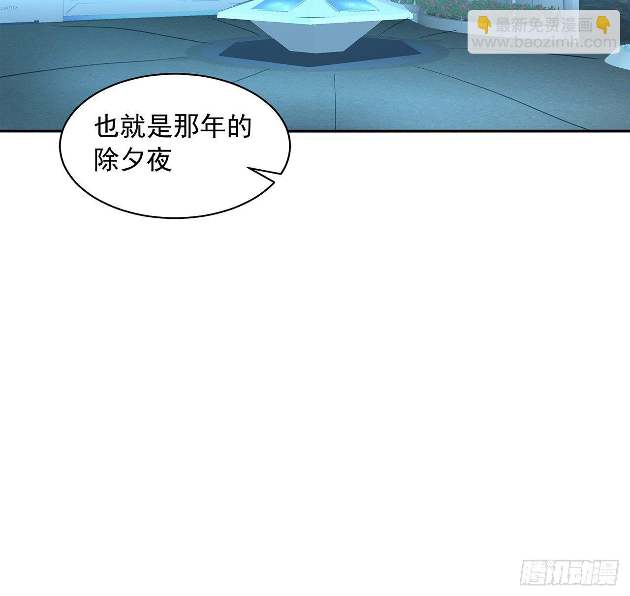 47话 元气复苏的秘密？6