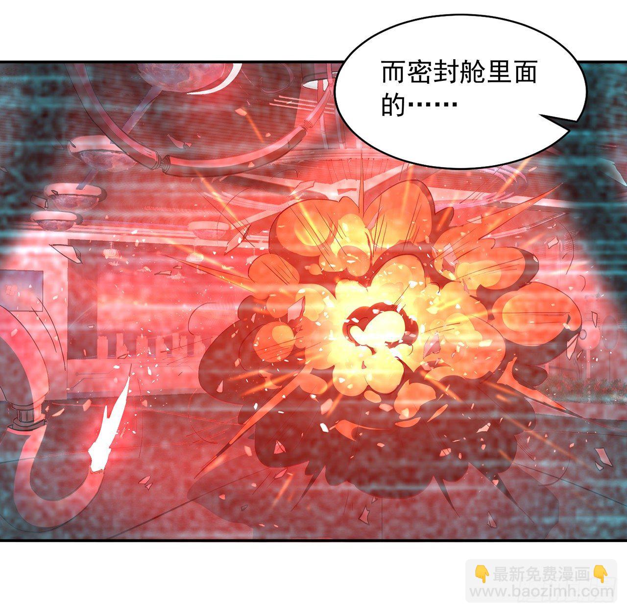 47话 元气复苏的秘密？7