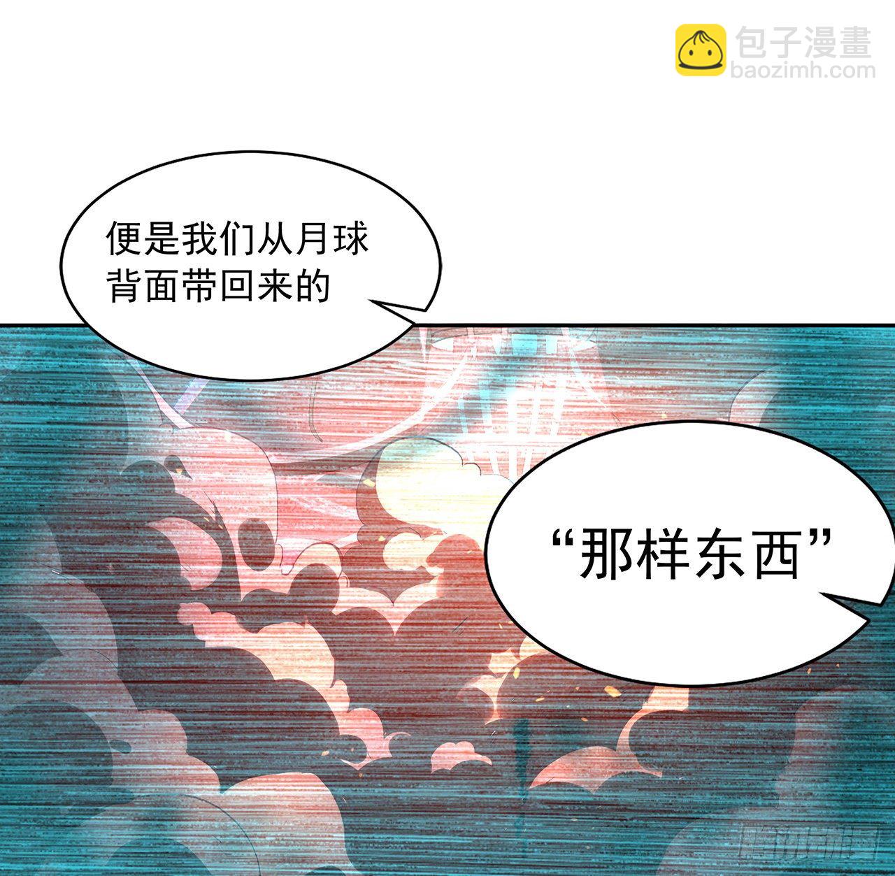 47话 元气复苏的秘密？8