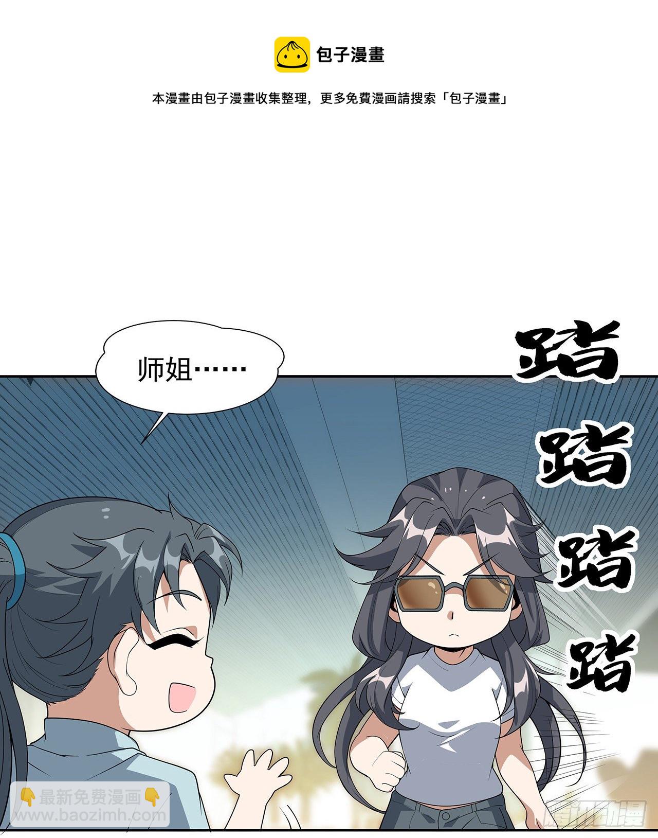 48话 这糖太甜了11