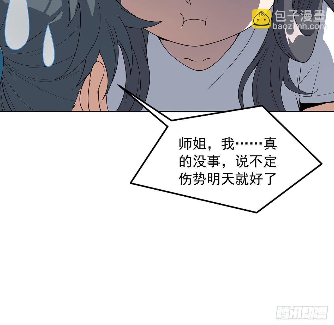 48话 这糖太甜了13