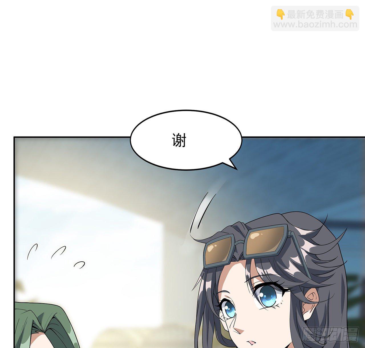 48话 这糖太甜了14
