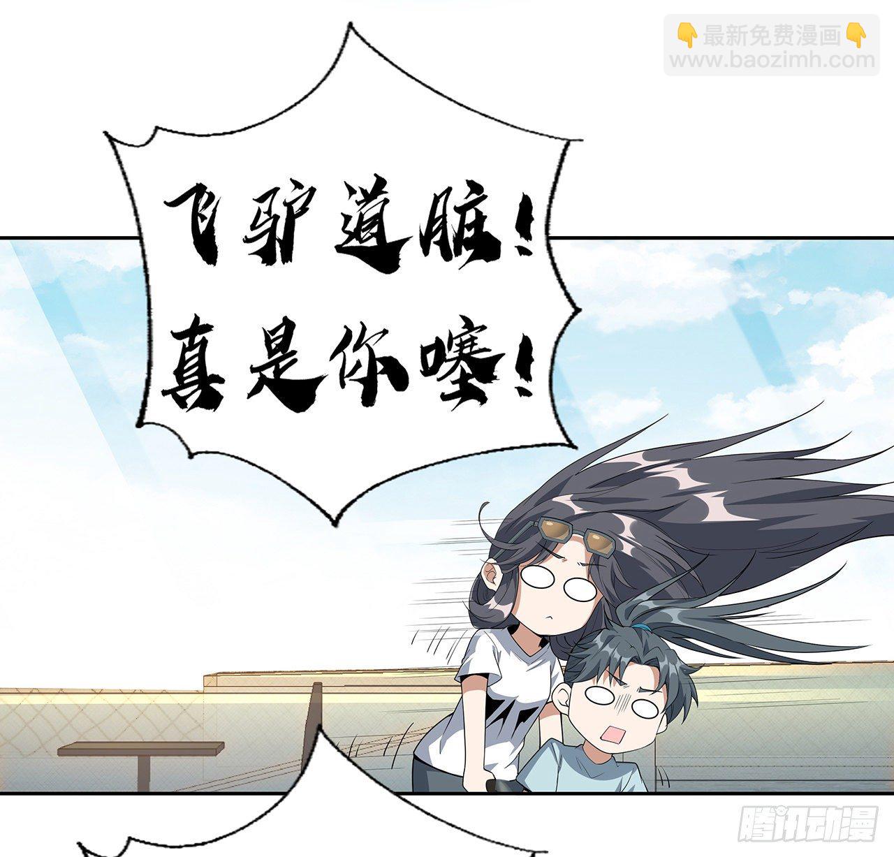 48话 这糖太甜了18