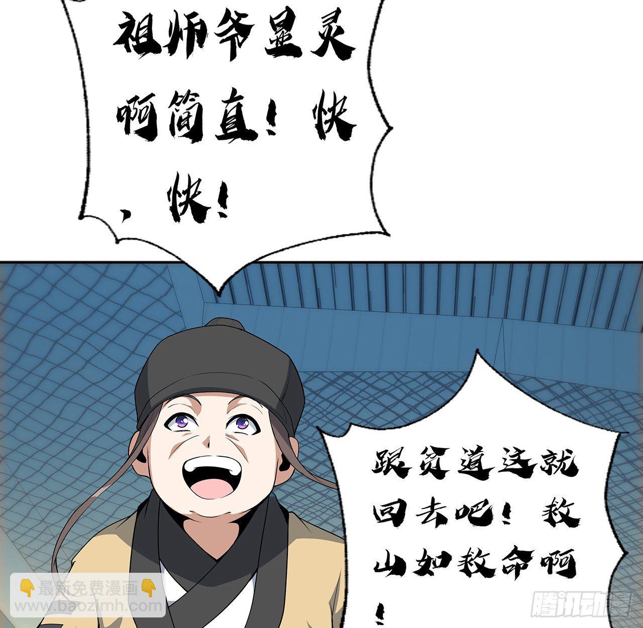 48话 这糖太甜了19